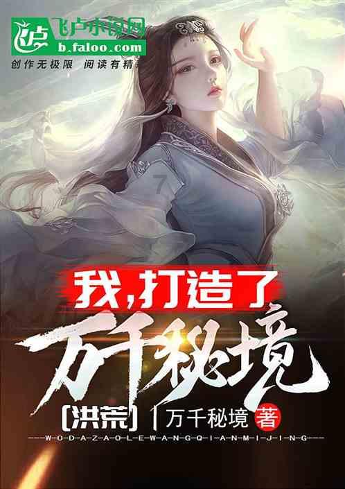 守卫木鱼