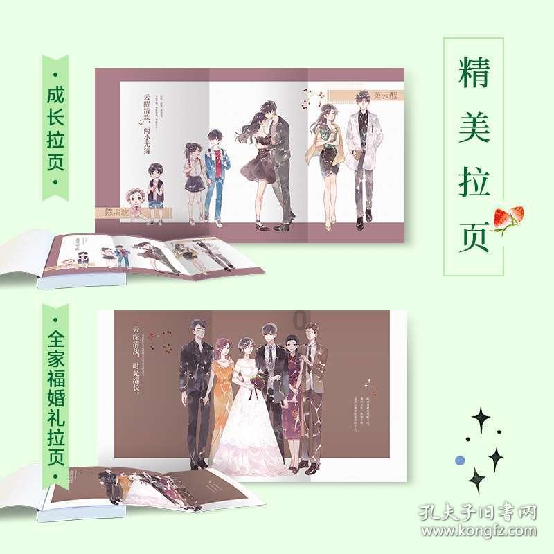 付强代表：以特色产业激发乡村发展新活力