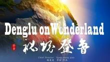 试管婴儿这些“坑”大家都踩过吗?