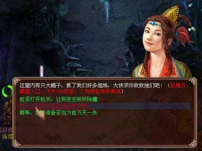 追云者编年史