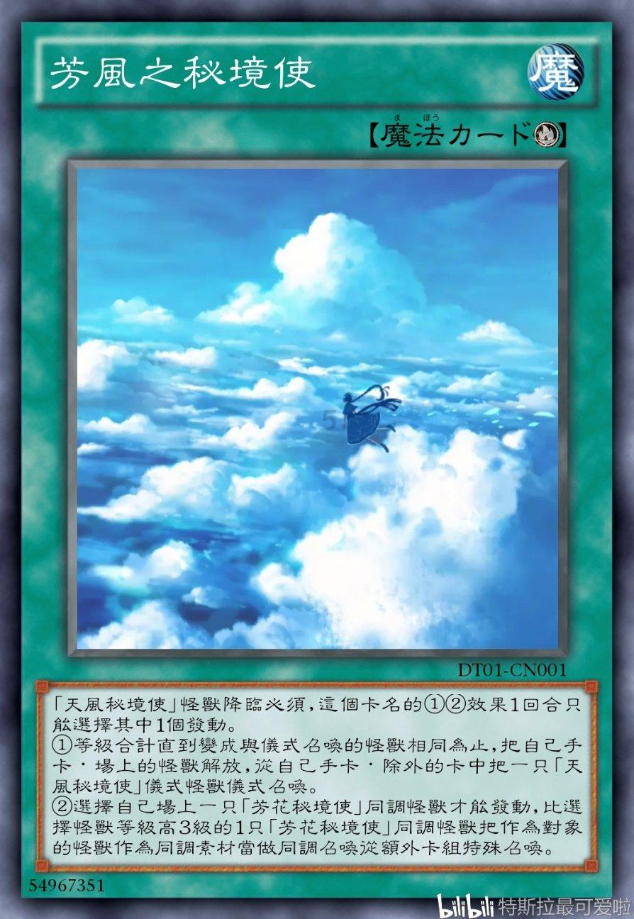 战国无双4-2