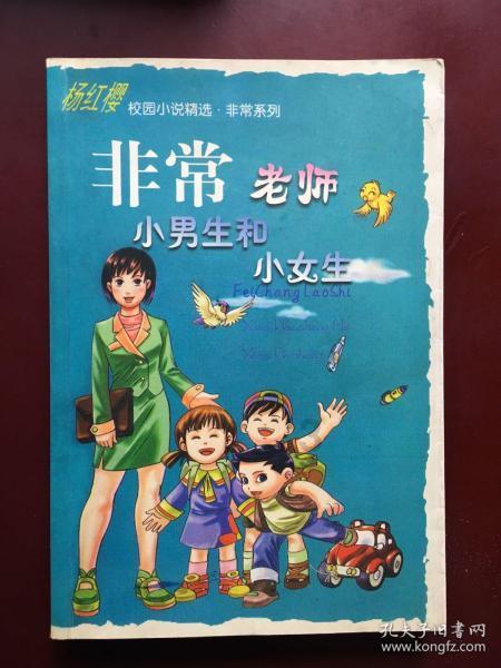 四川小伙在厨房无意翻出块菜板，百年未裂，经专家鉴定后一夜暴富
