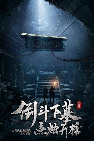 【十四冬快讯】 雪上比赛项目 黑龙江队再添1金2银2铜