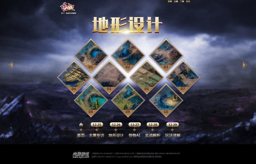 未转变者