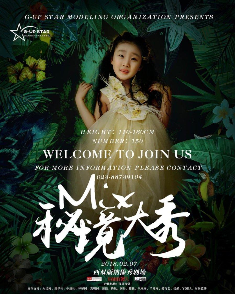 五彩蛇大作战