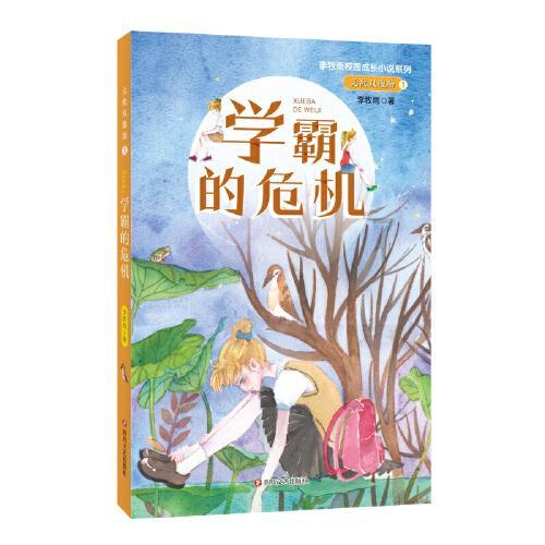 冷冻面团市场数据深度调研与发展趋势分析报告
