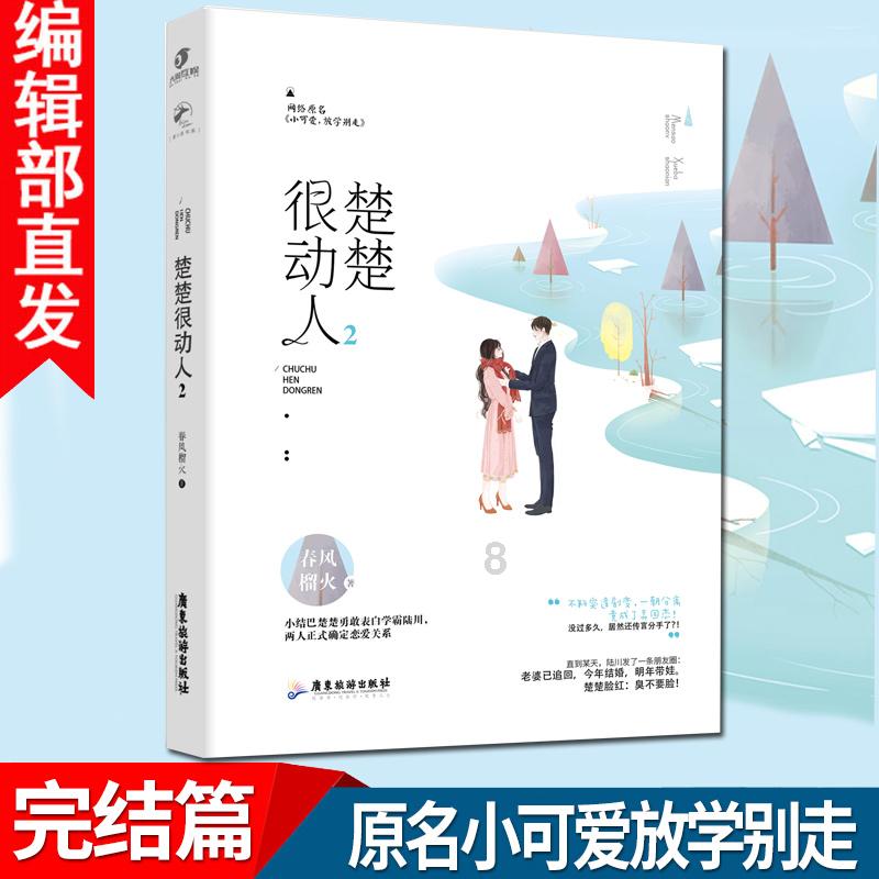 时尚女装设计师