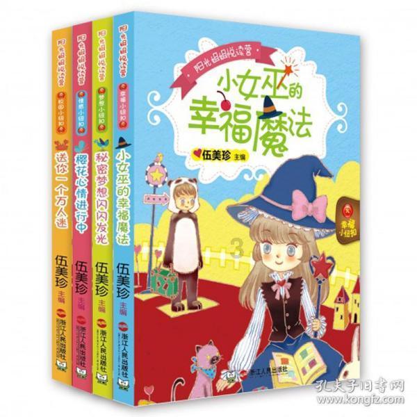 移交查处一家！海南琼海开展学校食品安全“随机查食堂”活动