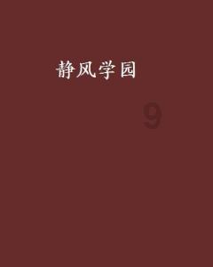 翻滚吧大脚车