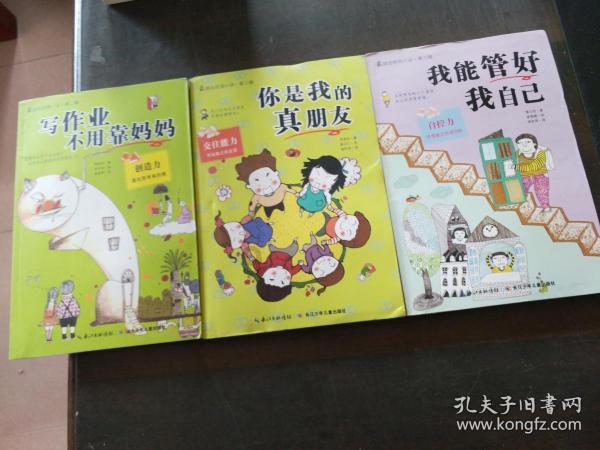 管理信息系统考试，有会的吗？游戏画面