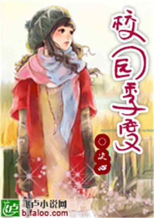 红色盒子小人