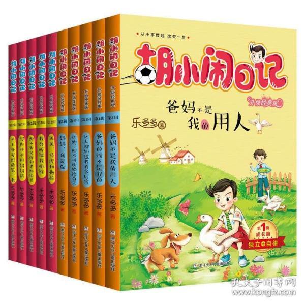 关键两罚给力!阿不都沙拉木17中6得21分9板3助1断