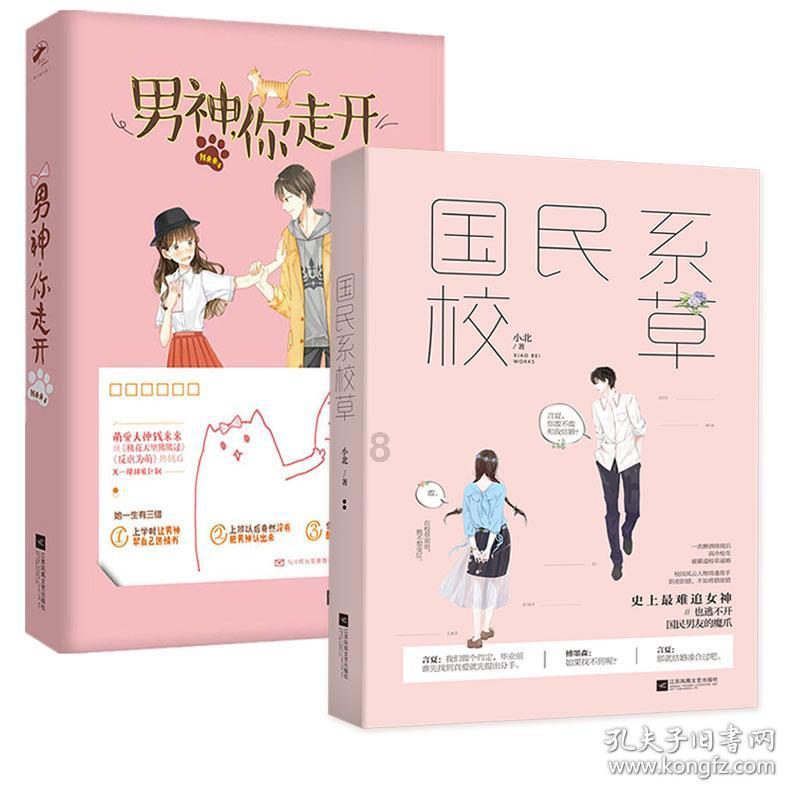 南京大厂园林推进老旧公厕“换新装”,服务如厕更舒适