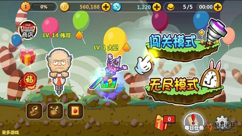 穿越火线