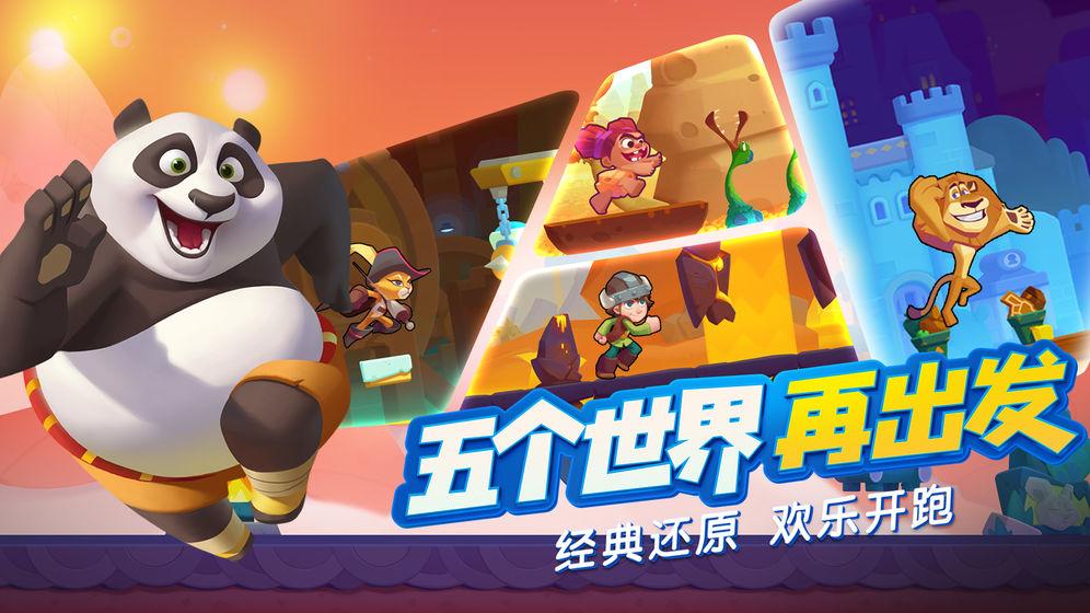 万词王