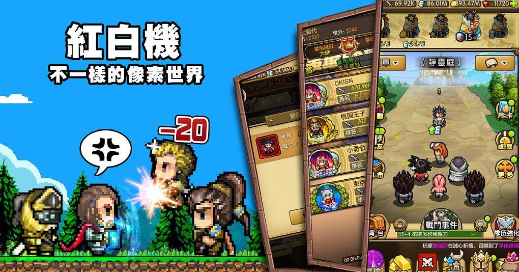 熊出没水果大陆2