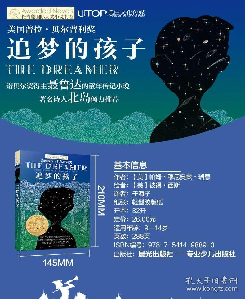 家庭教育机构哪家好,如何预防孩子叛逆期离家出走?专家为你提供实用建议