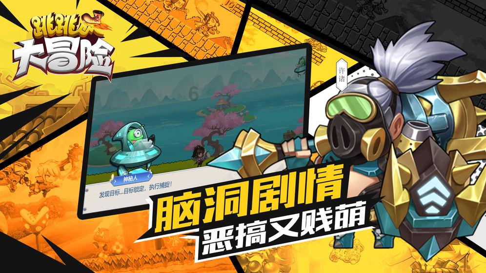 沪江开心词场