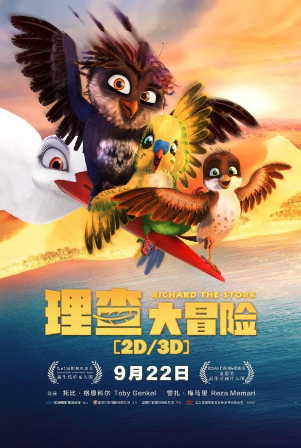 时尚民族风装扮