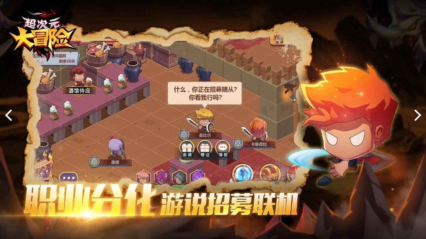 《幻兽帕鲁》是一款开放世界生存冒险游戏