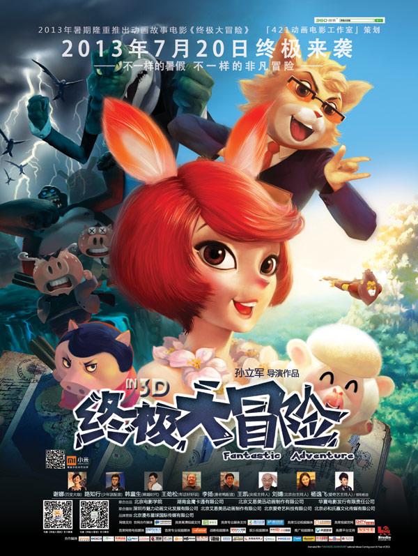 测试你的桃花运