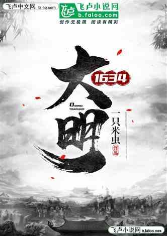 逃离牛仔屋