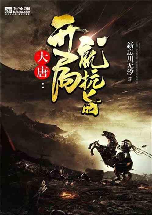 儒家和道家的区别在哪？游戏画面