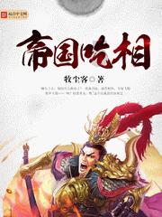 逆境英雄降临