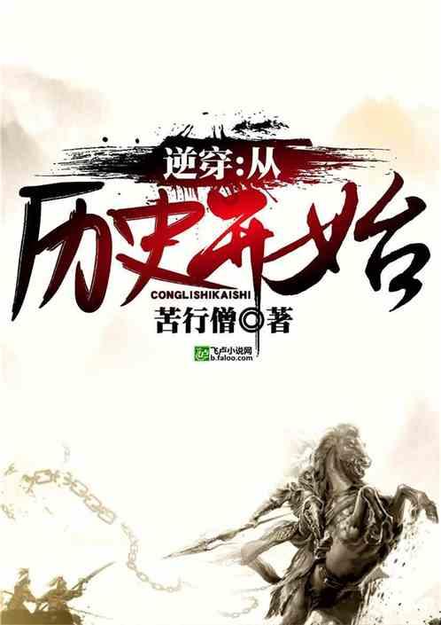 小混混 vs 龙 | 作家新作《非套路奇幻游戏》试玩Demo已上线