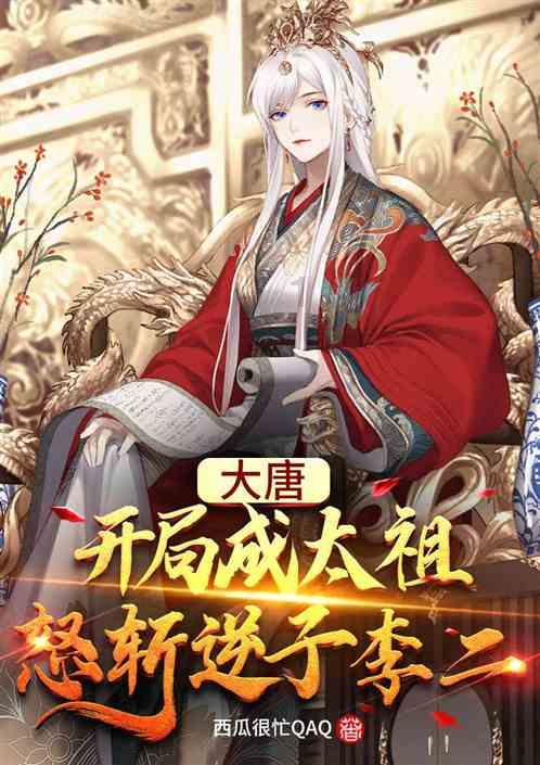 救援活泼小男孩