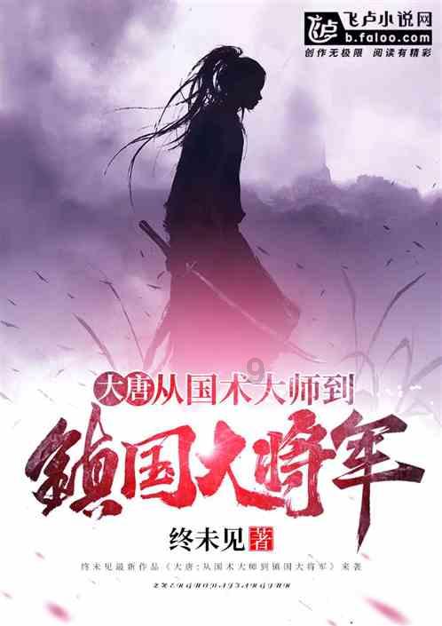 远征军：维京