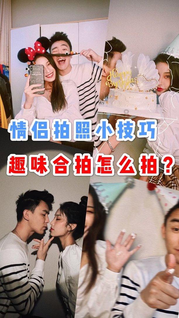 校园追星变形记