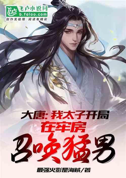 这个女所长血肉和袜子粘连也要走2万步