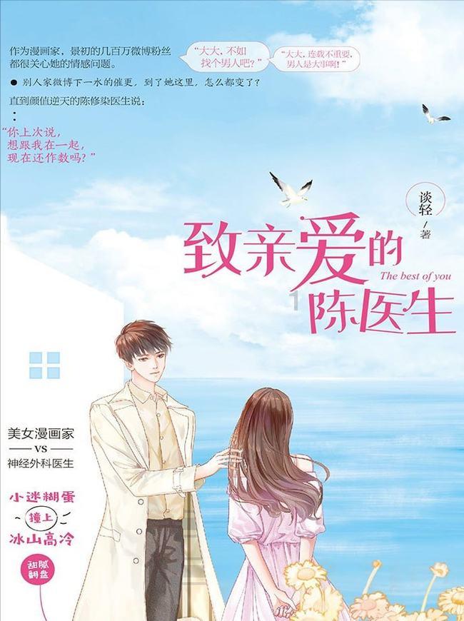 邵阳县罗城乡罗城村：干群合力勇救落水老人