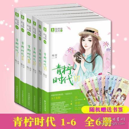罗马2：全面战争