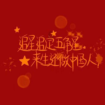 超魔晶猎人