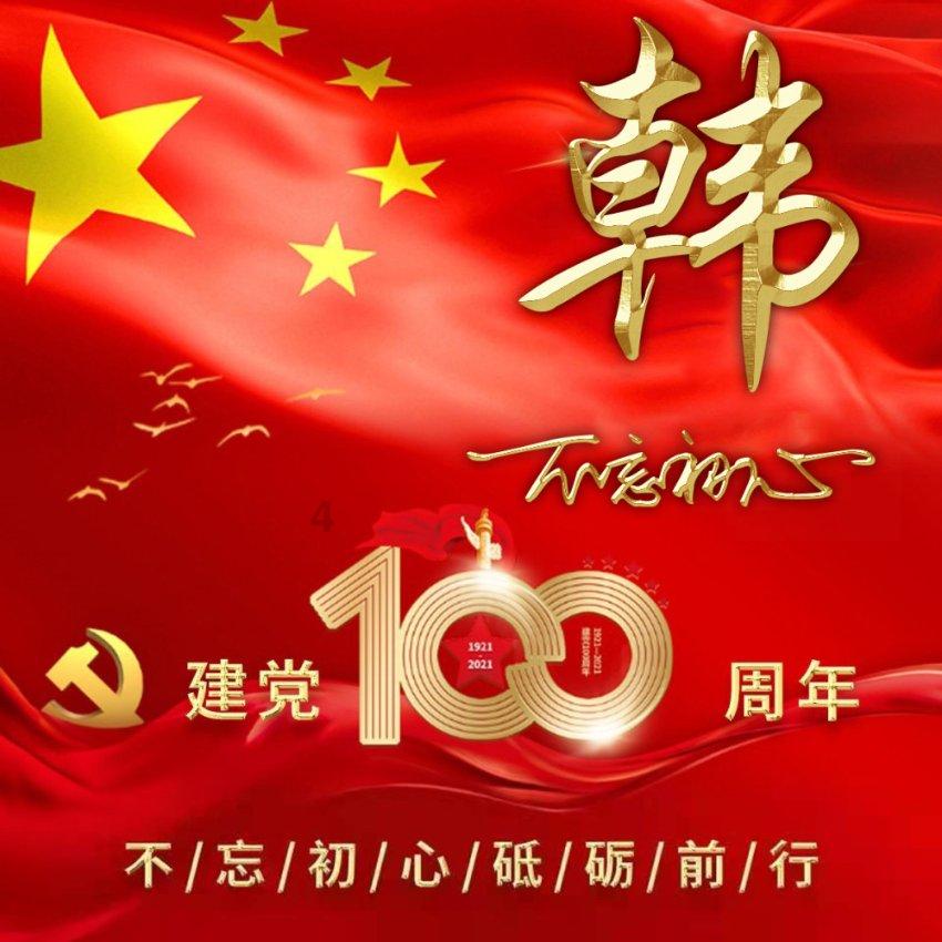 临沂首个全液冷超充站投入运营