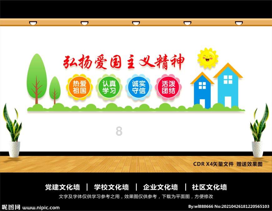 五彩猫碰碰碰