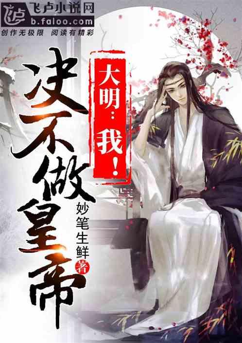 初中教师和小学教师工资差距大吗？游戏画面