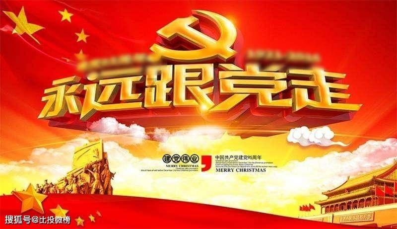劫后余生：夺回
