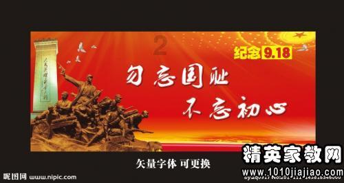 沪江开心词场