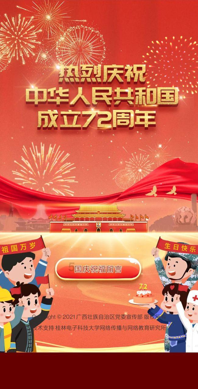 球球大作战下载最新版