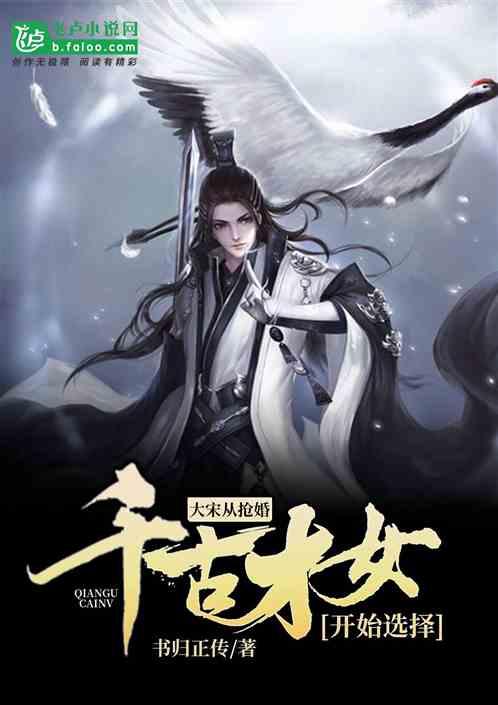 河南景区妲己Cos被叫停,女Coser无辜道歉,网友:这是活在大清?
