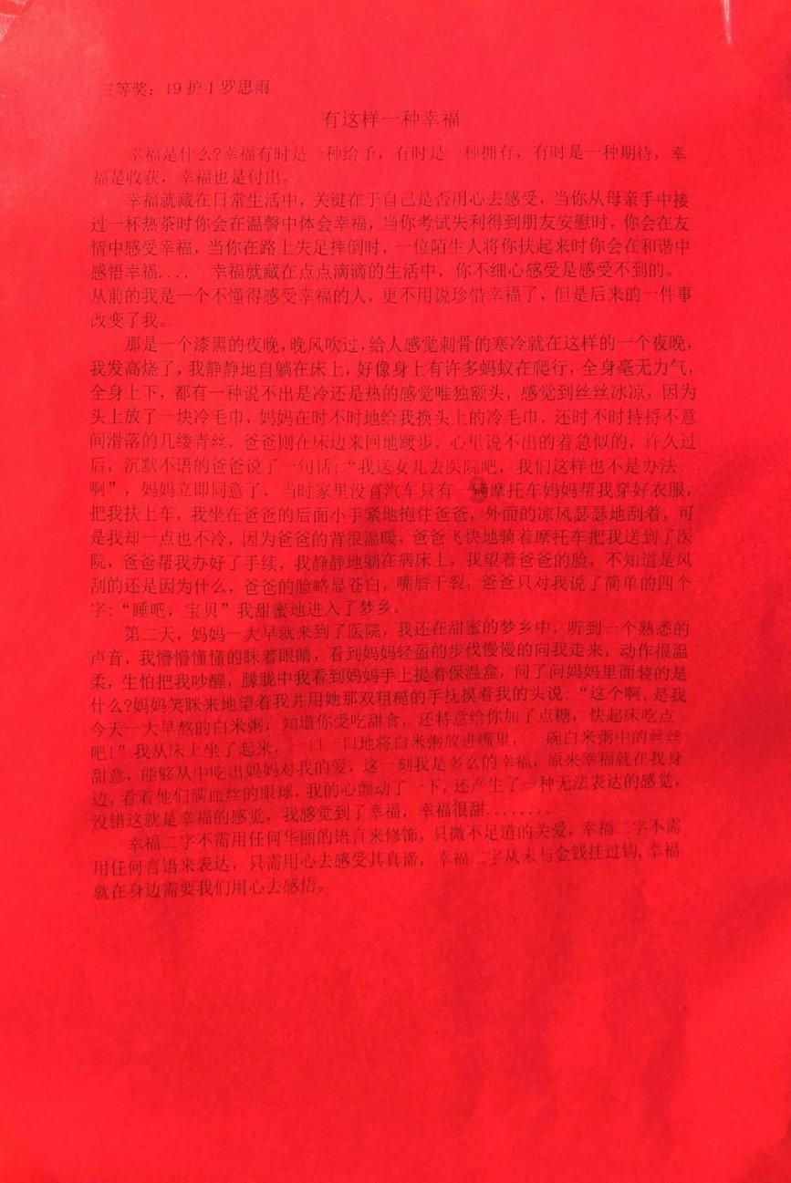 为什么我射出的精子是无精子？