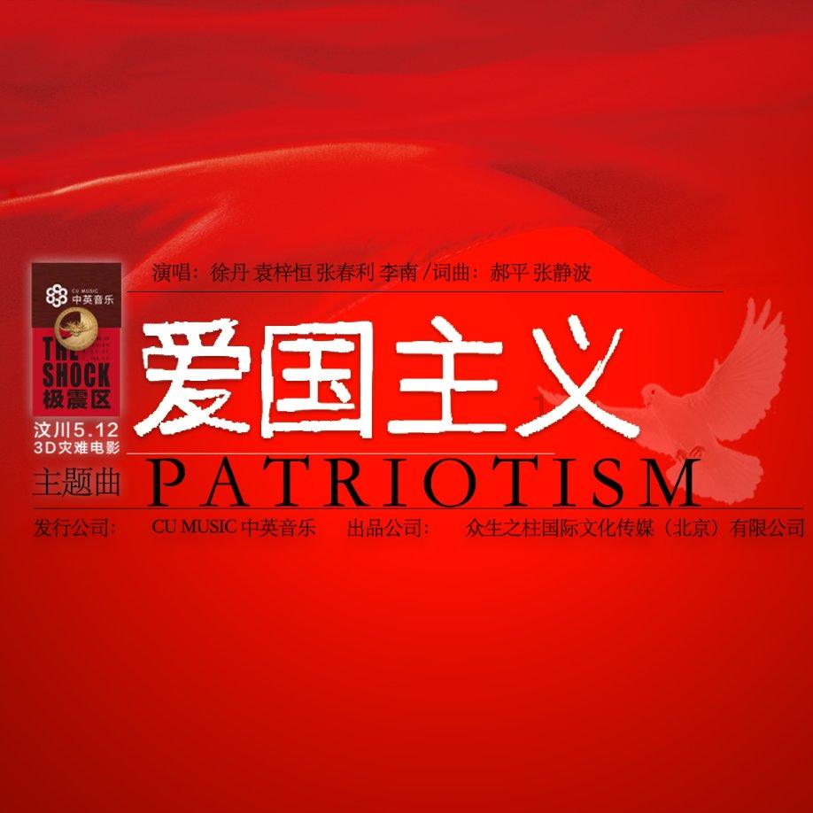 外蒙本是中国领土,近代独立成国,如今美女众多,却很多单身