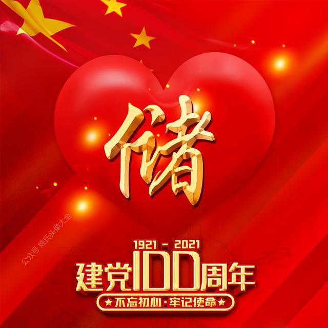 极限摩托大挑战选关版