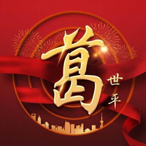 救援顽皮小猴
