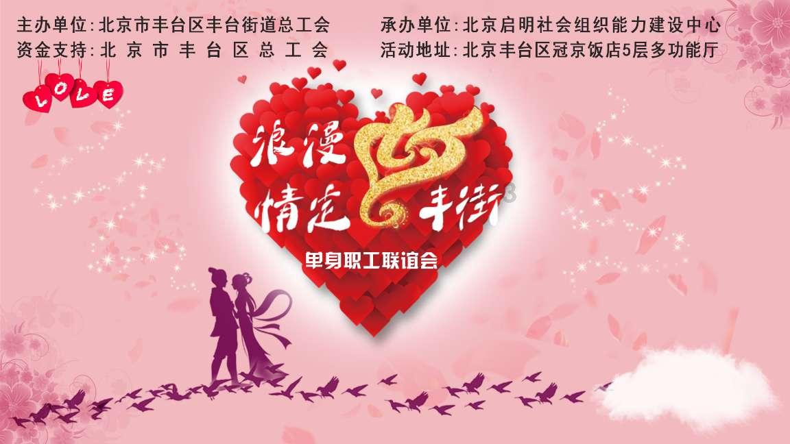 逃离拼图花园