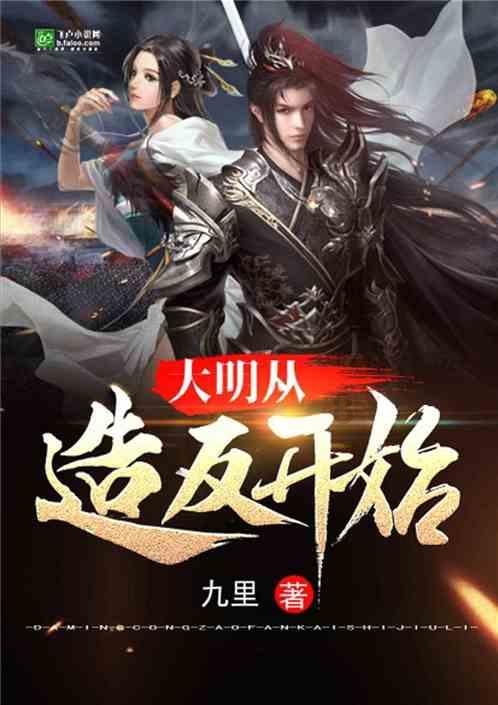 勇往直前,不负自己,不负余生