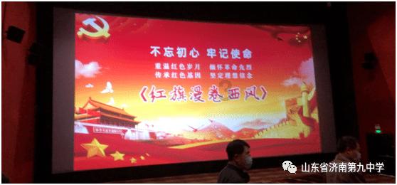 点数大战